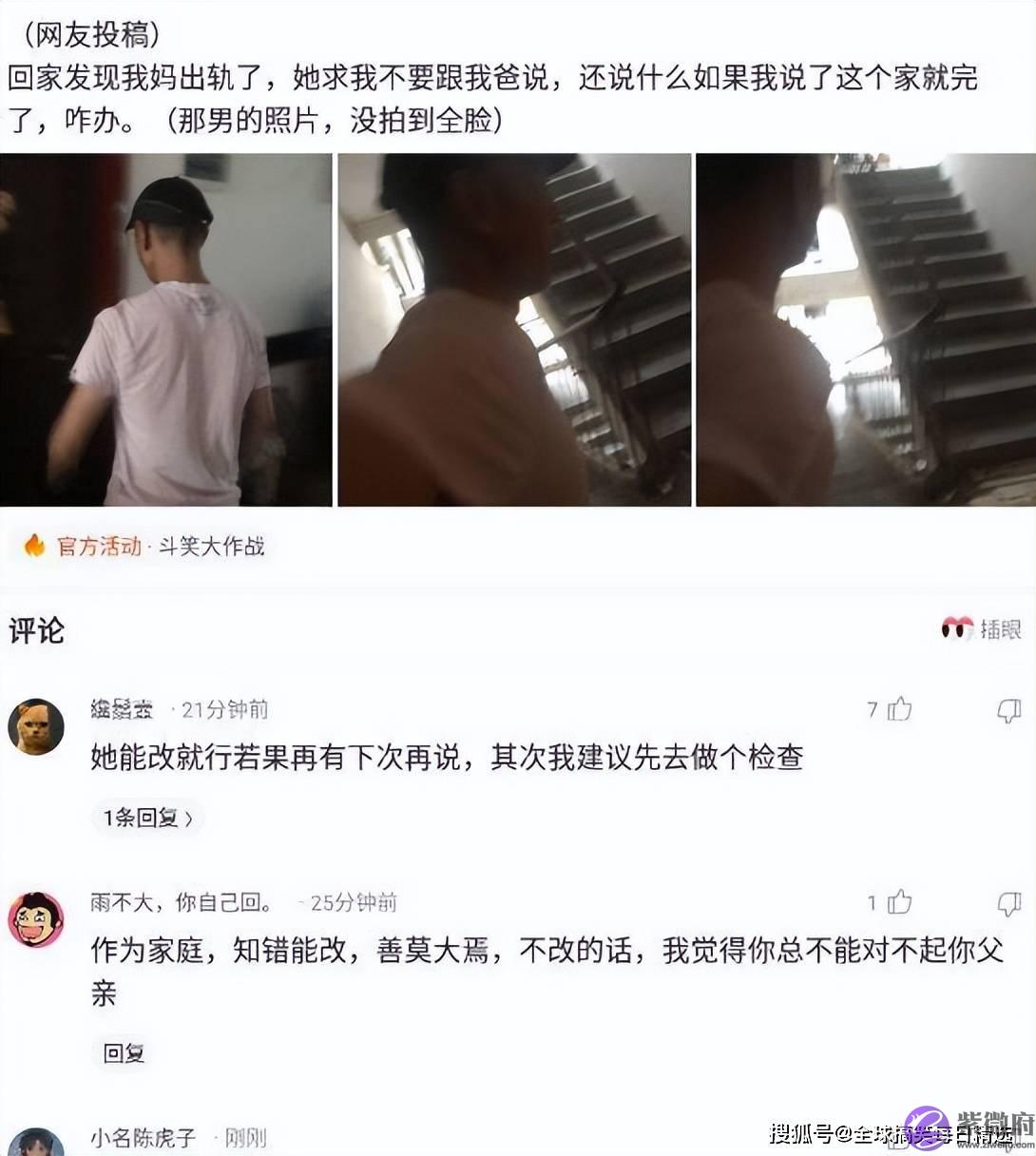 神回复：不小心怀孕了怎麽办？