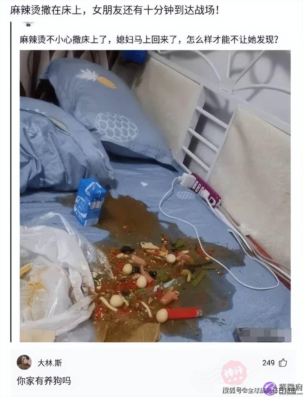 神回复：不小心怀孕了怎麽办？
