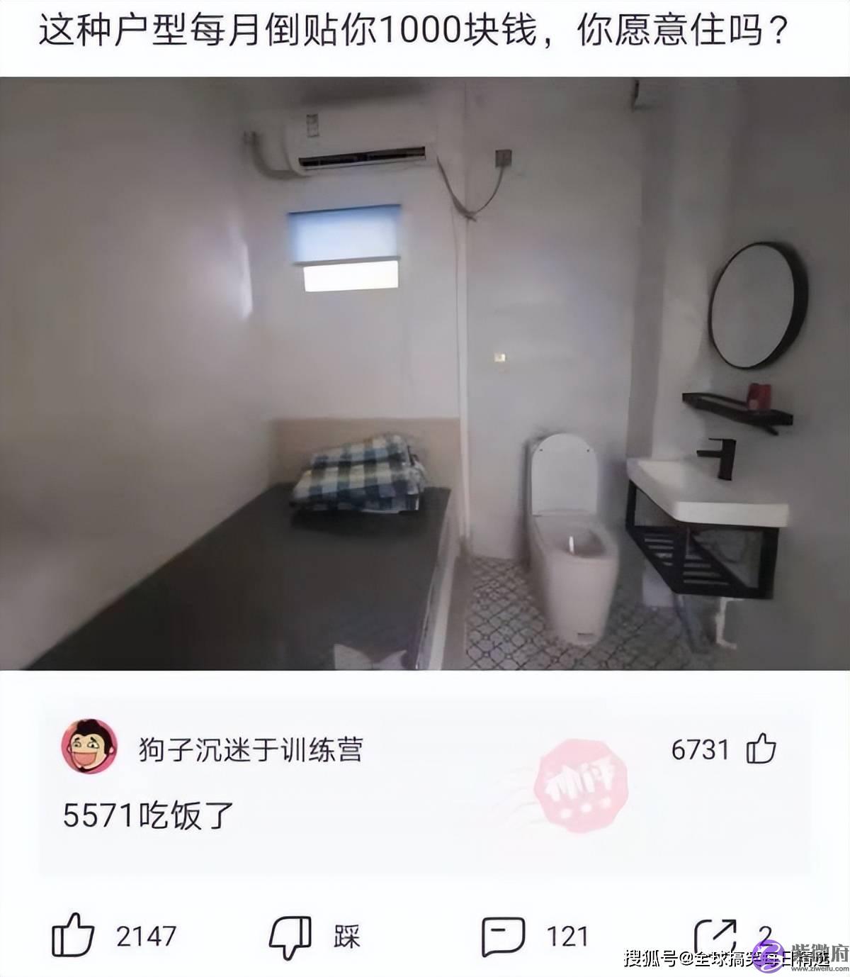 神回复：不小心怀孕了怎麽办？