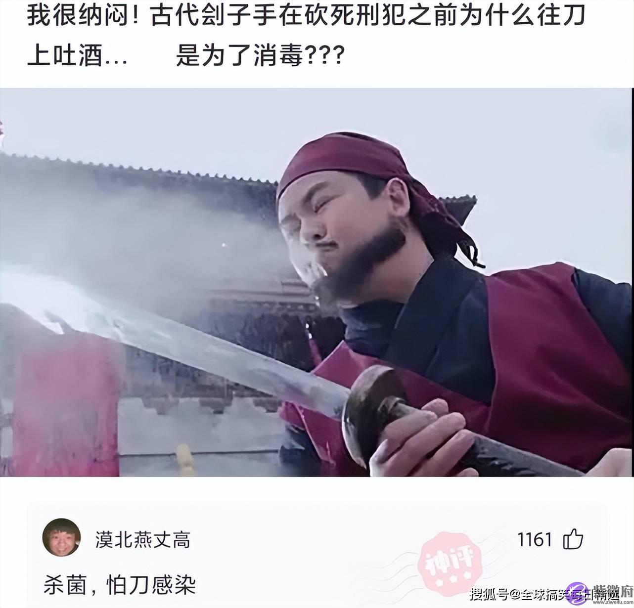 神回复：不小心怀孕了怎麽办？