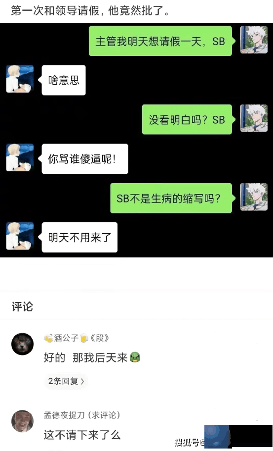 神回复：不小心怀孕了怎麽办？