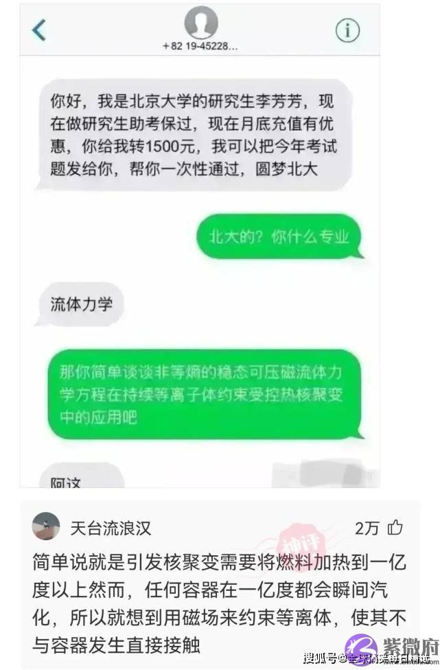 神回复：不小心怀孕了怎麽办？