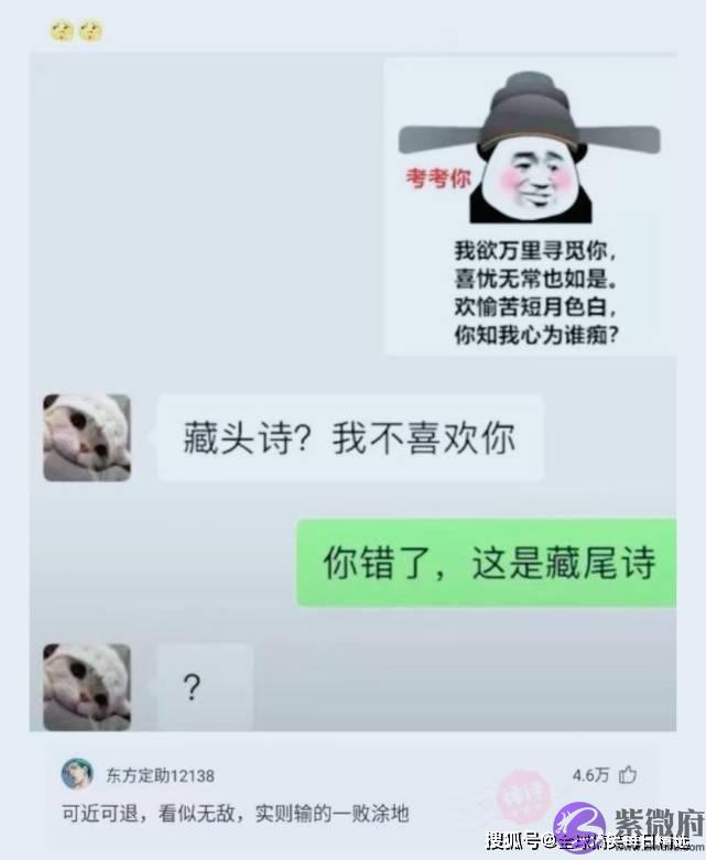 神回复：不小心怀孕了怎麽办？