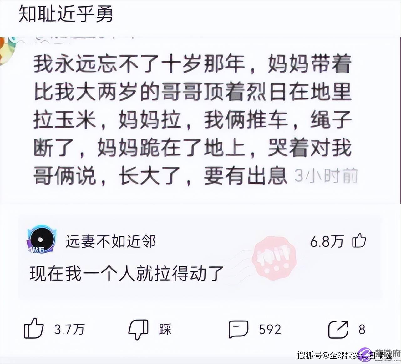 神回复：不小心怀孕了怎麽办？