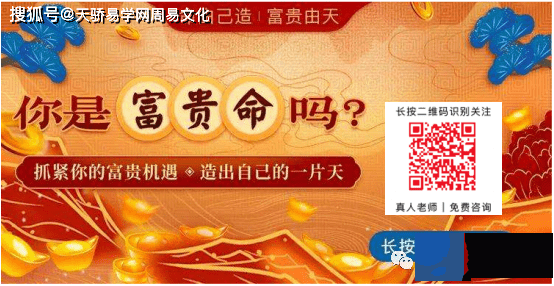 羊刃驾杀为何富贵？羊刃驾杀的富贵程度