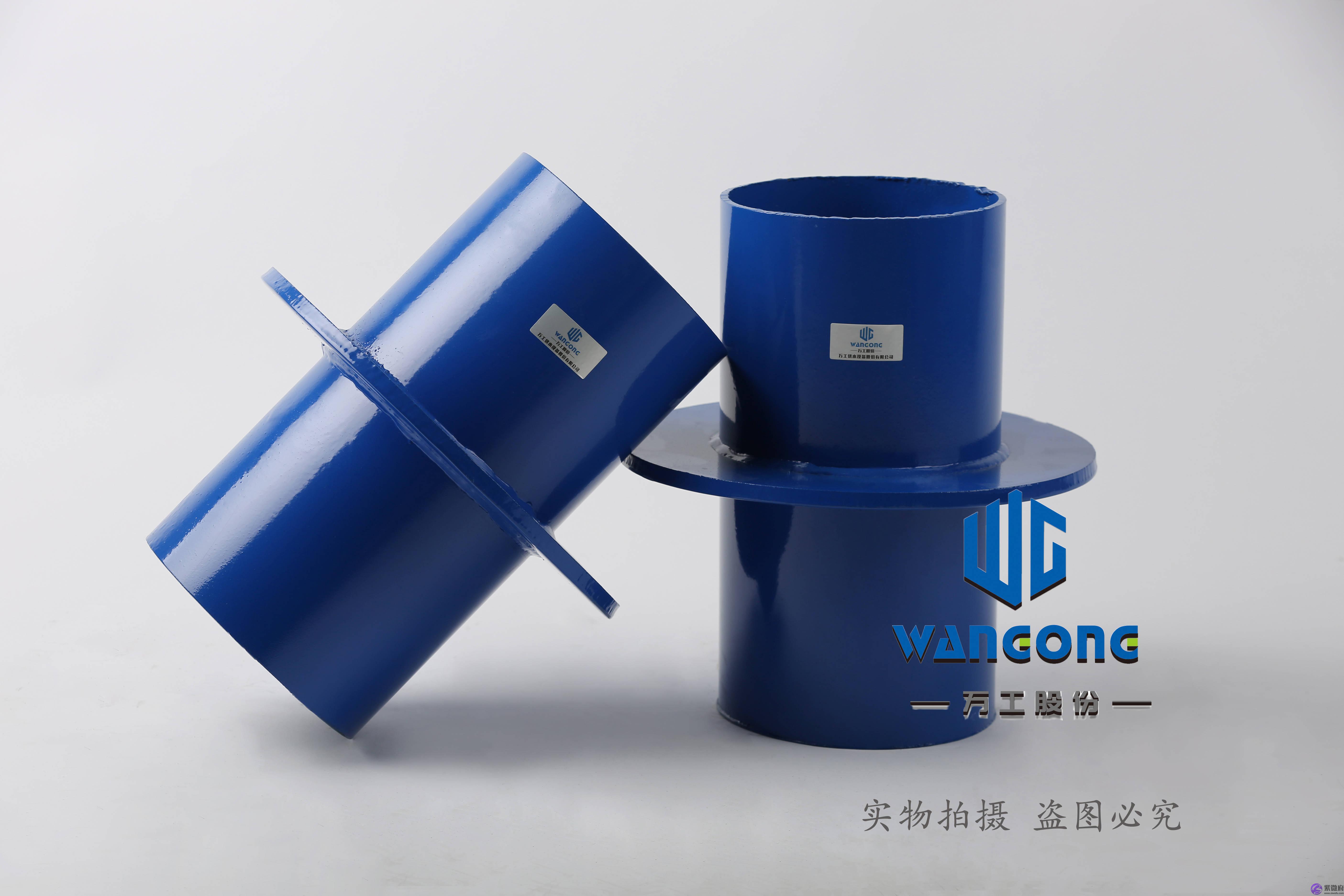 防护刚性套管带不带止水环