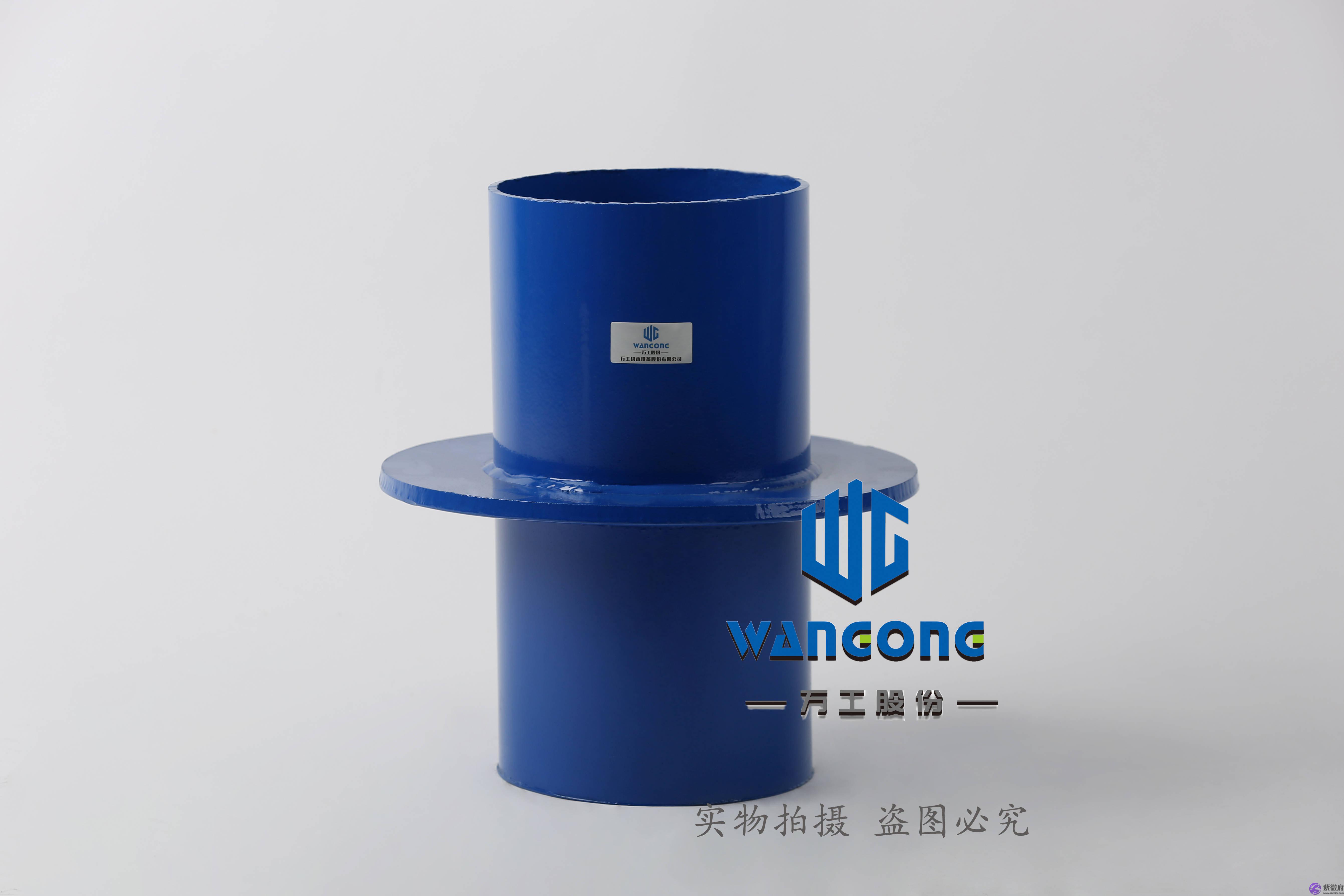 防护刚性套管带不带止水环