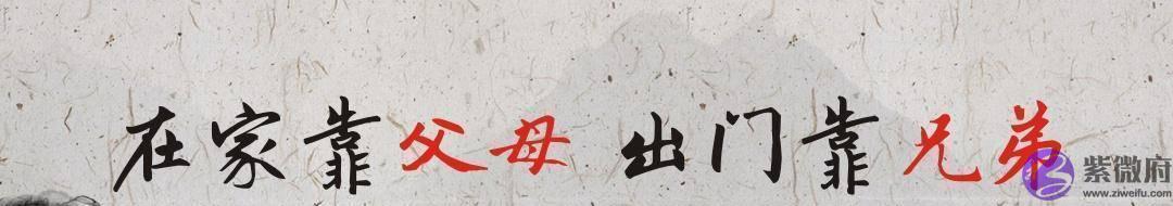 “结拜兄弟”为何越来越少见？是世风变迁，还是文明演进的必然？