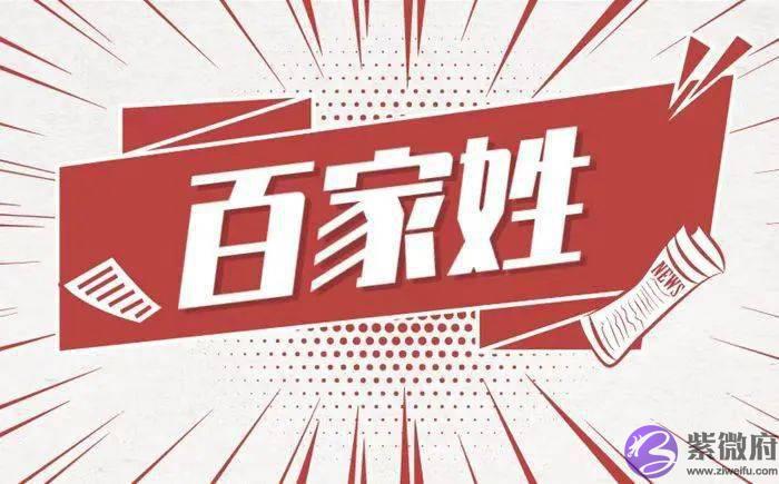 新生儿爆款名字出炉！这个字，霸榜多年！排第一的竟是……想给宝宝取独一无二的名字要避开它们啦