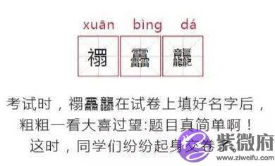 新生儿爆款名字出炉！这个字，霸榜多年！排第一的竟是……想给宝宝取独一无二的名字要避开它们啦