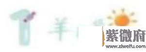 孩子出生有“吉”时？在这三个时间段出生，孩子福气满满