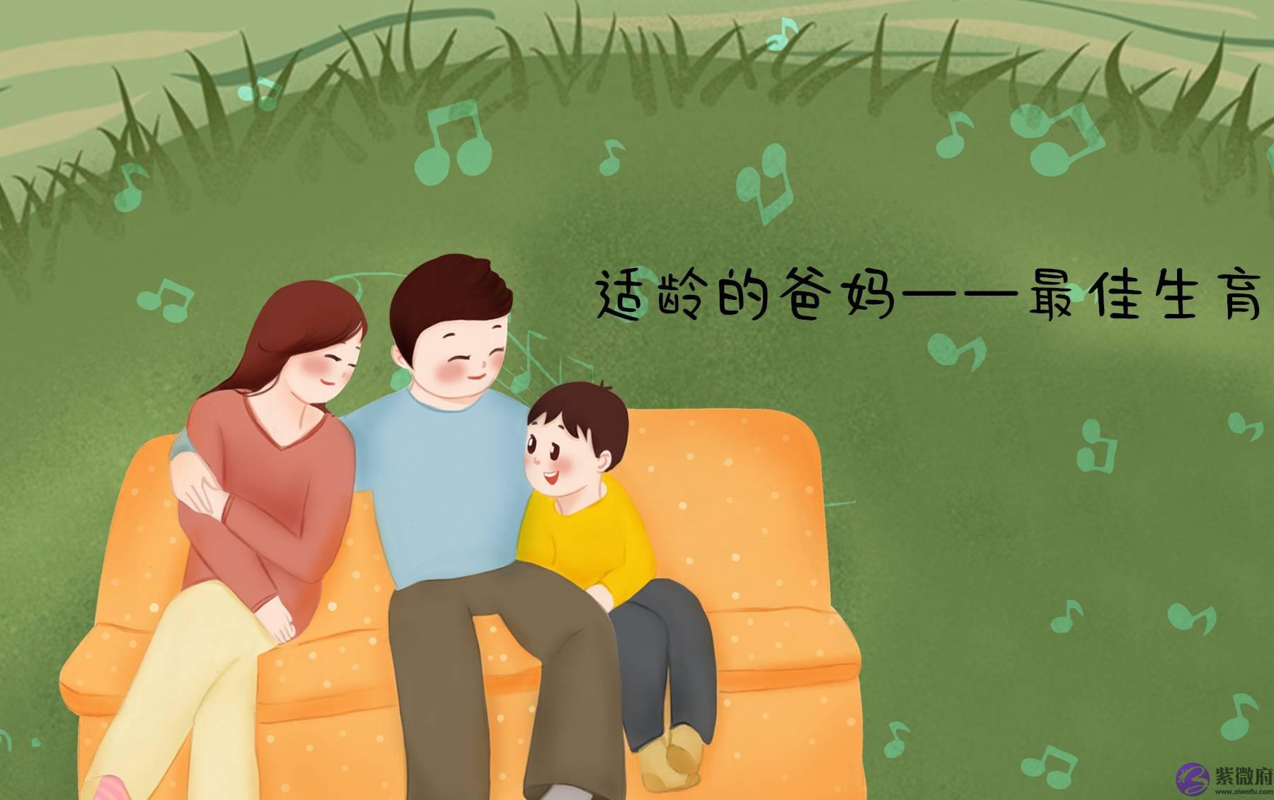 宝宝能赶在这些时间段出生，是有福气的象征，爸妈偷着乐吧