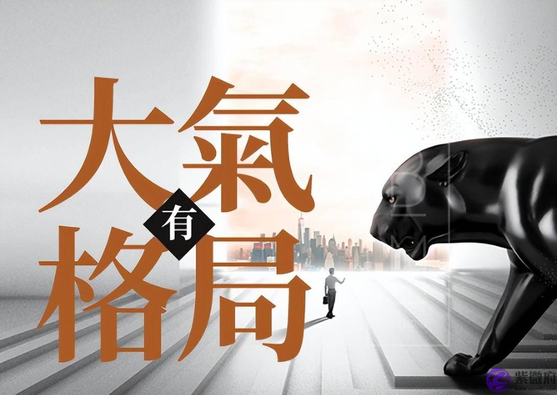 大气有格局的公司名字大全，大气的公司名字怎麽取？