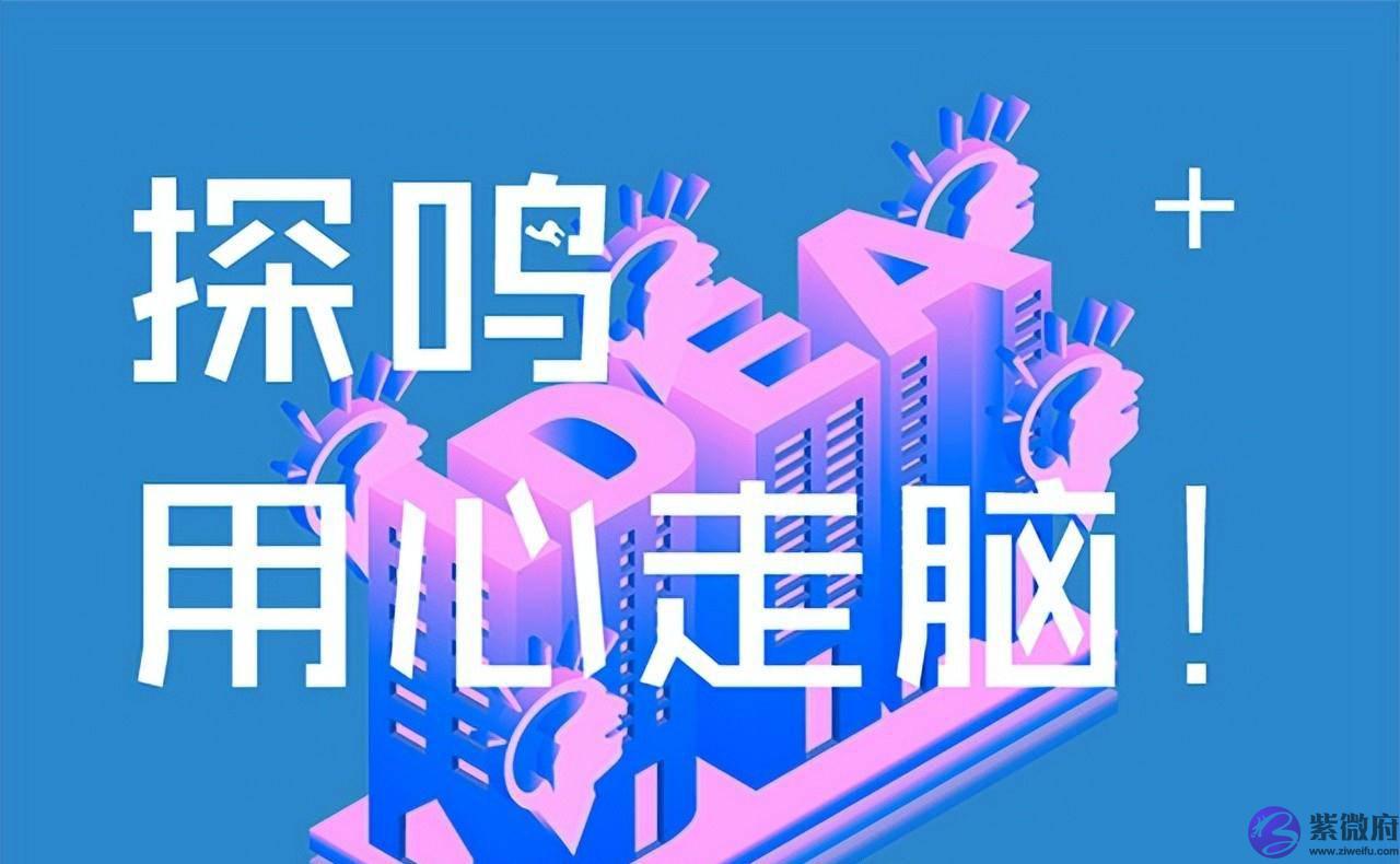 大气有格局的公司名字大全，大气的公司名字怎麽取？