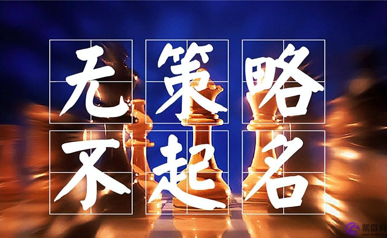 大气有格局的公司名字大全，大气的公司名字怎麽取？