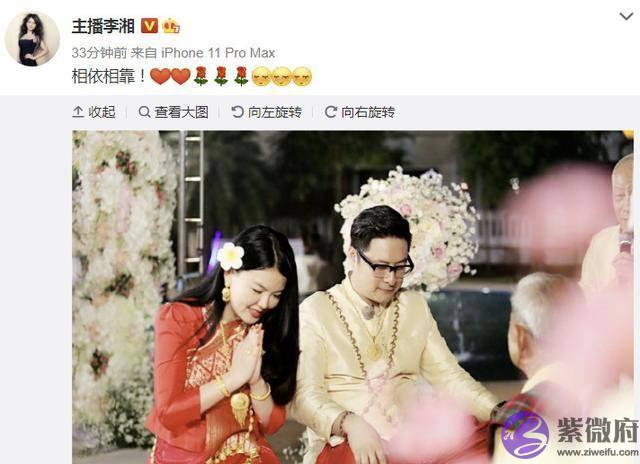 李湘与王岳伦跪拜合影曝光，4字吐露心境，想求高人指点吗