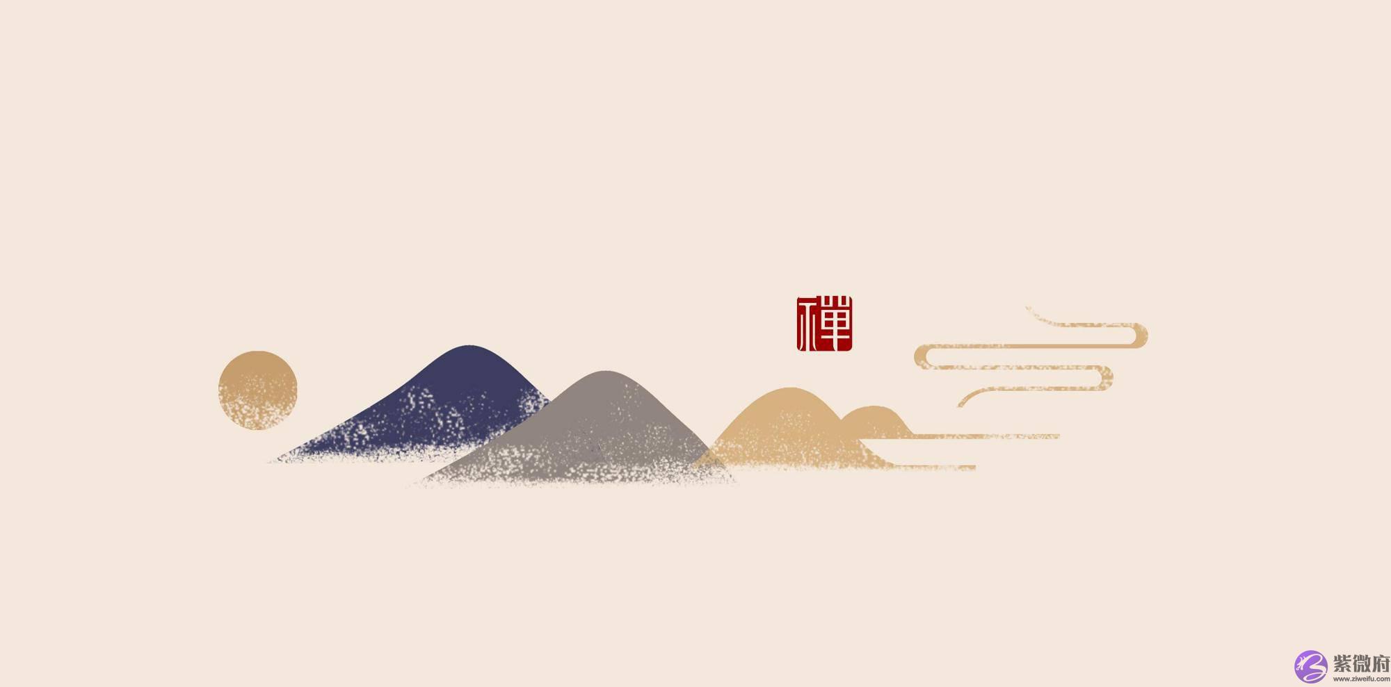前世今生 因果循环 自有始终