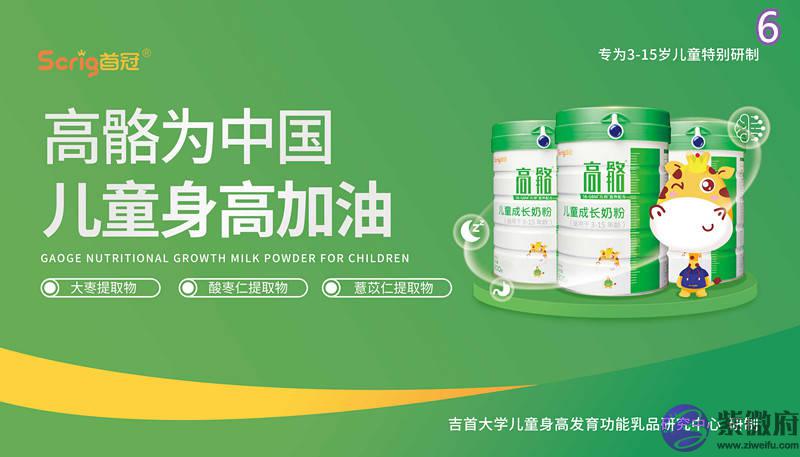 高骼身高管理课堂丨晒太阳能补钙？怎麽晒太阳最科学？