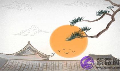 太阳星座查询表－1980年-1989年