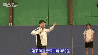 挥拍细节“绕9字”，你绕还是不绕？