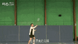 挥拍细节“绕9字”，你绕还是不绕？