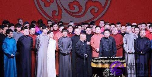 德云社徒弟要排云鹤九霄龙腾四海，生辰辈分一样，为何不用一个字