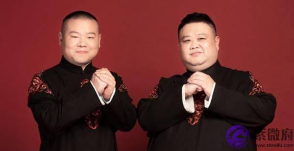 德云社徒弟要排云鹤九霄龙腾四海，生辰辈分一样，为何不用一个字