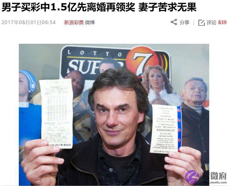 益风 | 为什麽男人有钱就变坏？