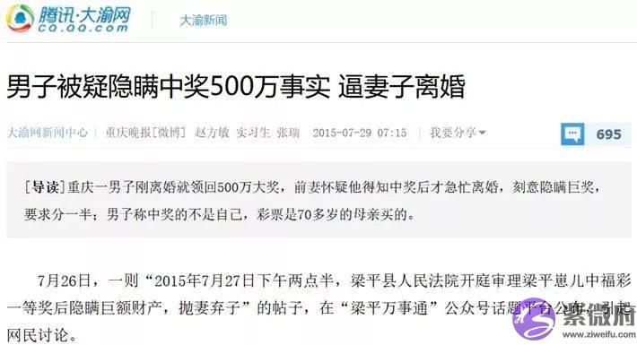 益风 | 为什麽男人有钱就变坏？