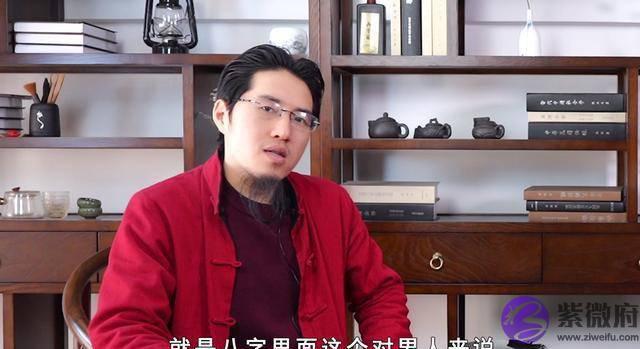俗话说“男人有钱就变坏”，从命理角度该如何解释？
