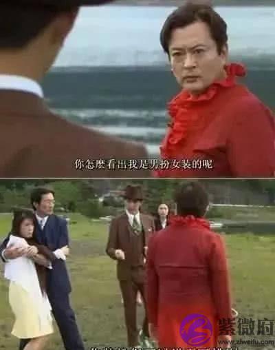让人哭笑不得的台词：你是怎麽看出我男扮女装的，网友：我的刀呢