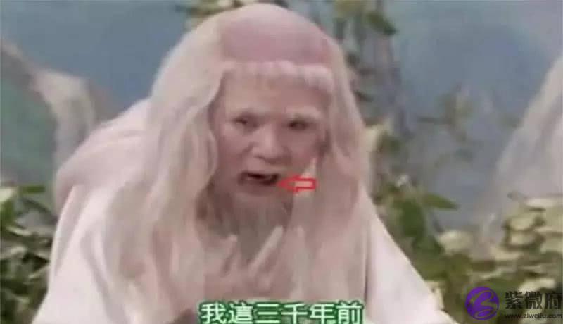 让人哭笑不得的台词：你是怎麽看出我男扮女装的，网友：我的刀呢