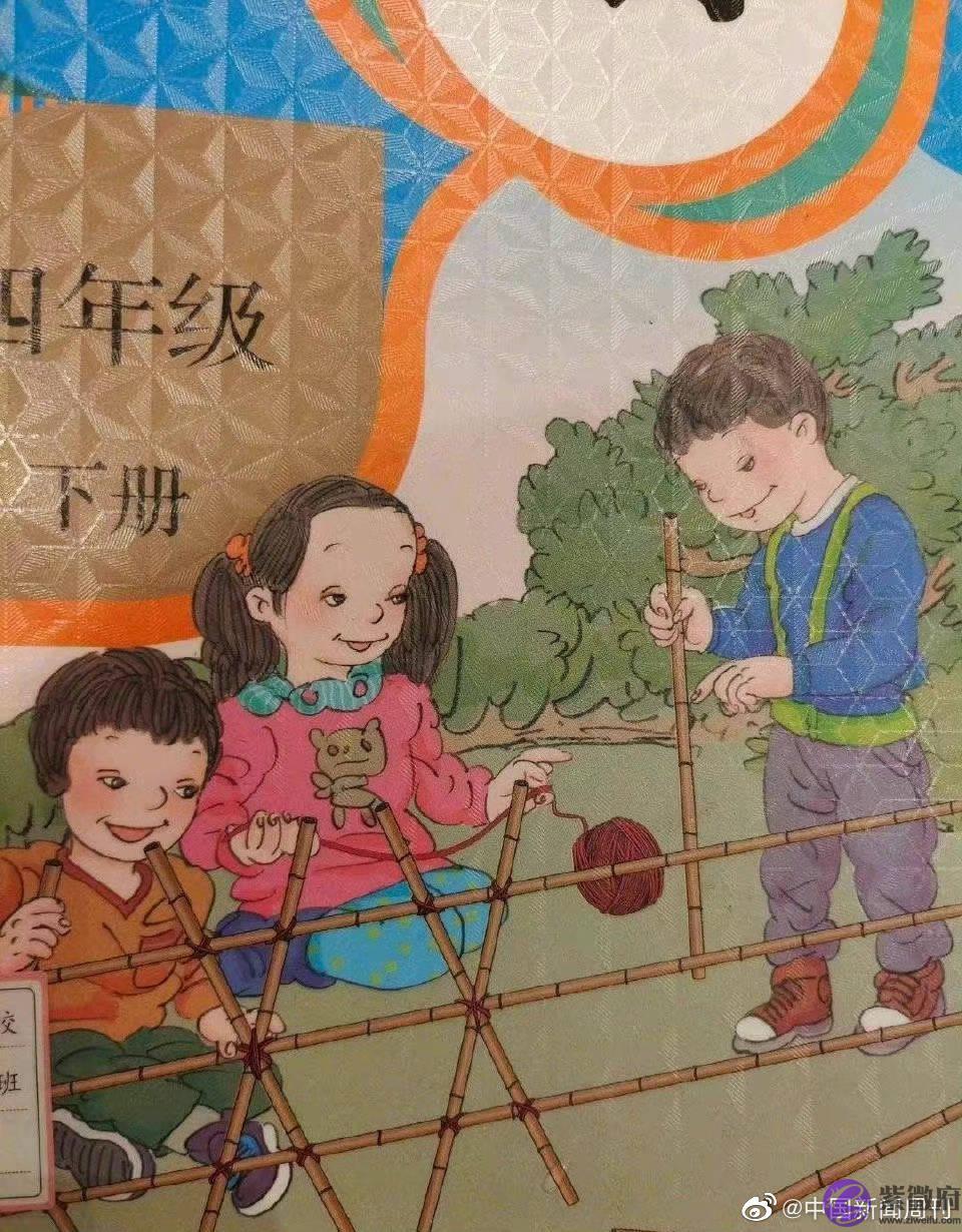 怎麽看待人教版数学教材插图的问题？