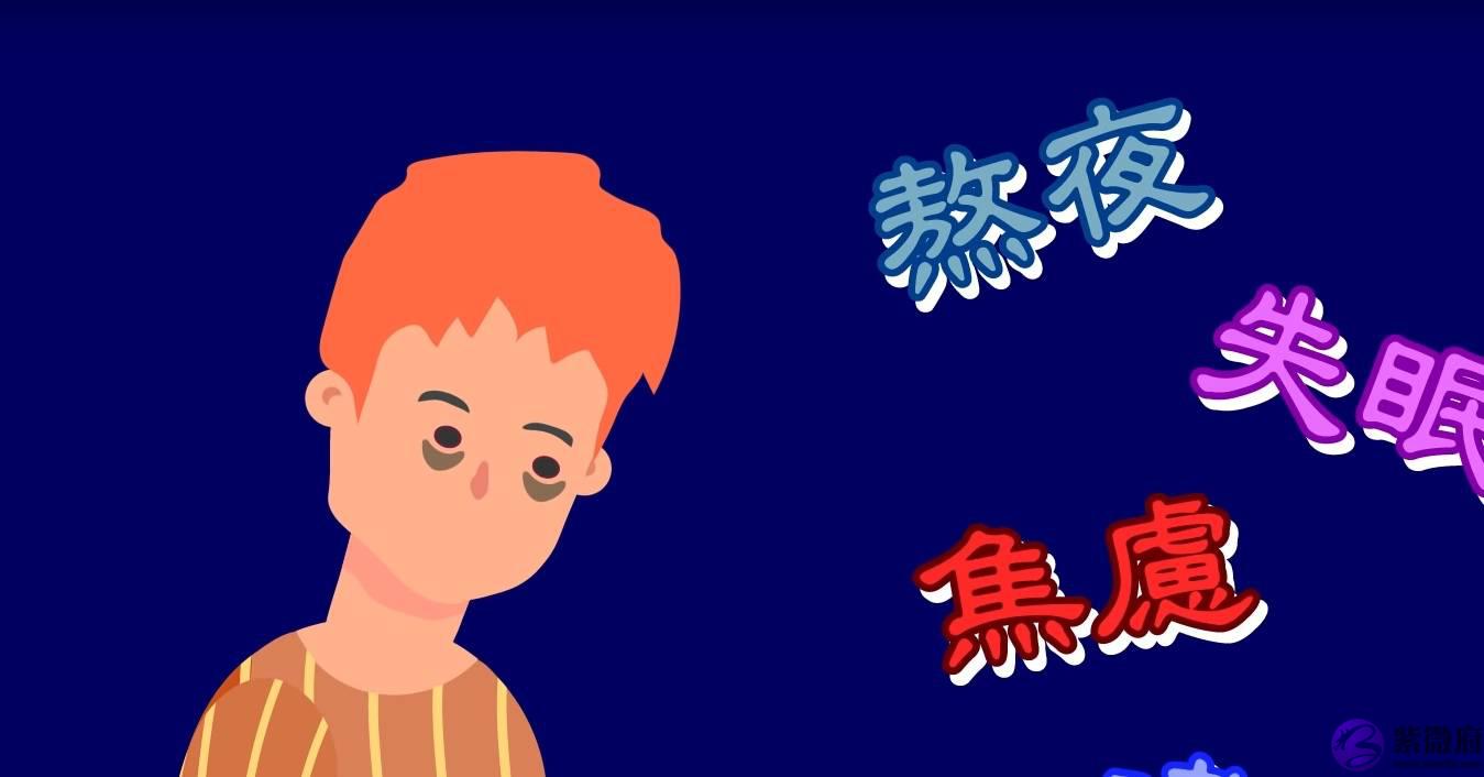 半夜醒来不能动怎麽办？“鬼压床”到底是怎麽回事？