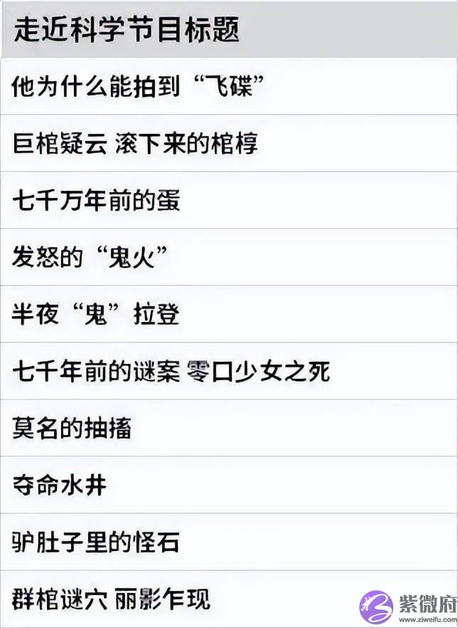 答应我，别对“鬼压床”有成见了好吗？