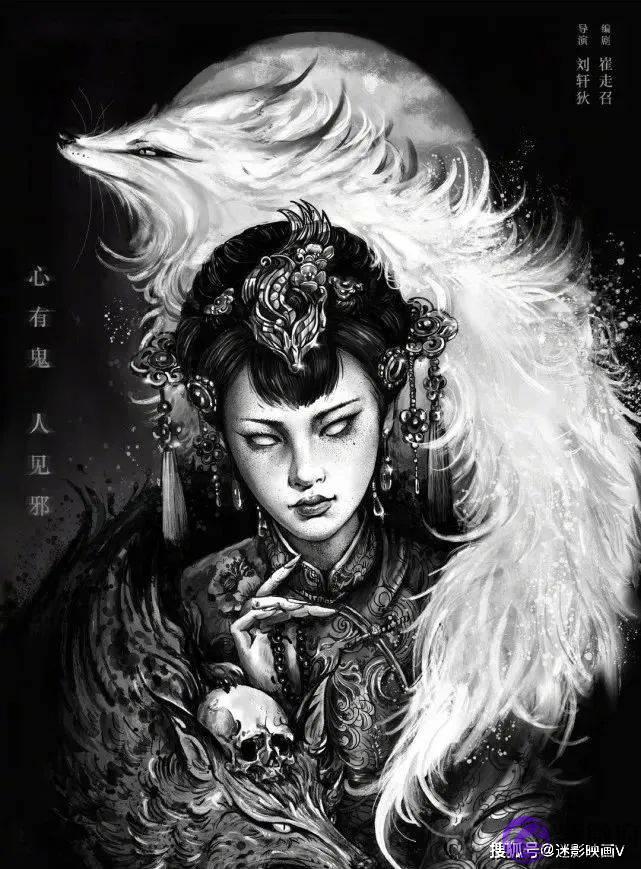 30年前的邪典片，香港狐仙索命传说，真人真事改编，至今被低估！