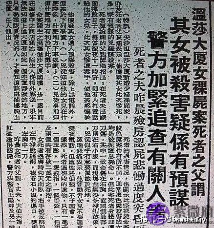 30年前的邪典片，香港狐仙索命传说，真人真事改编，至今被低估！
