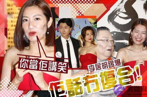 王浩信陈自瑶没有复合？出席活动时被曝真实关系，陈自瑶尬笑阻止