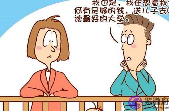 出生时间，决定了孩子一生幸福？多数妈妈说准，你家娃中了吗？