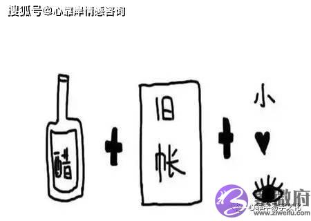 易成小肚鸡肠之人的生辰特征