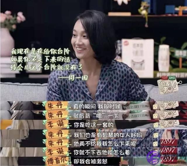 33岁何洁被曝婚姻危机：二婚女人，最怕犯这个错误