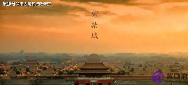 明十六帝郊祀天地次数，从南京到北京，从天地合祀再到天坛地坛