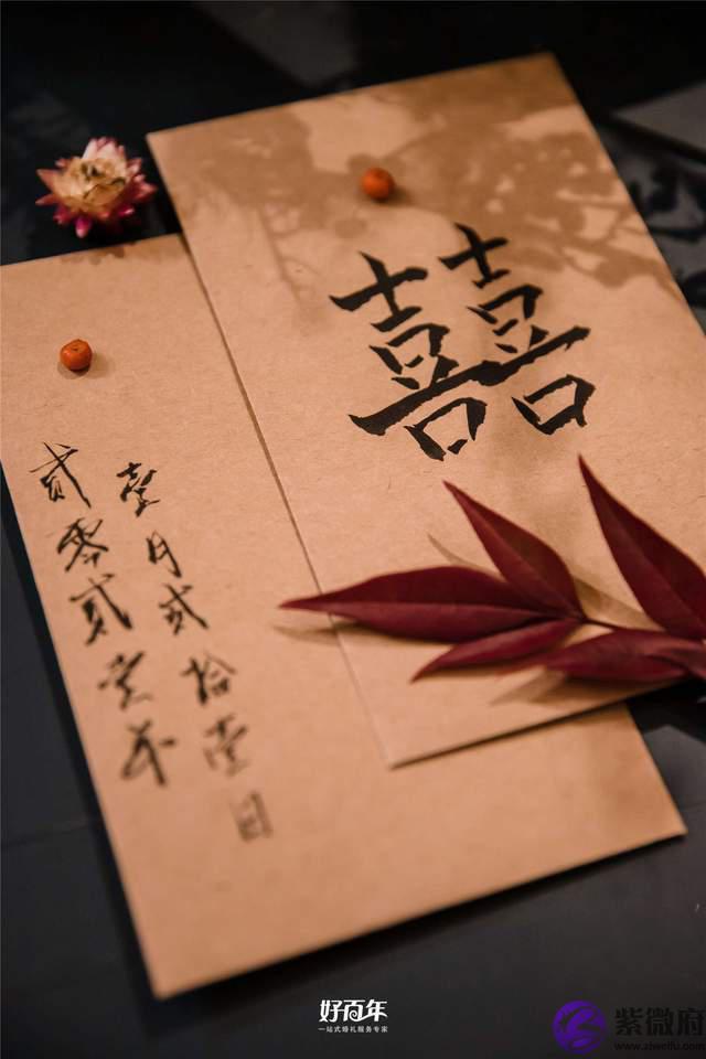 为什麽结婚要合生辰
