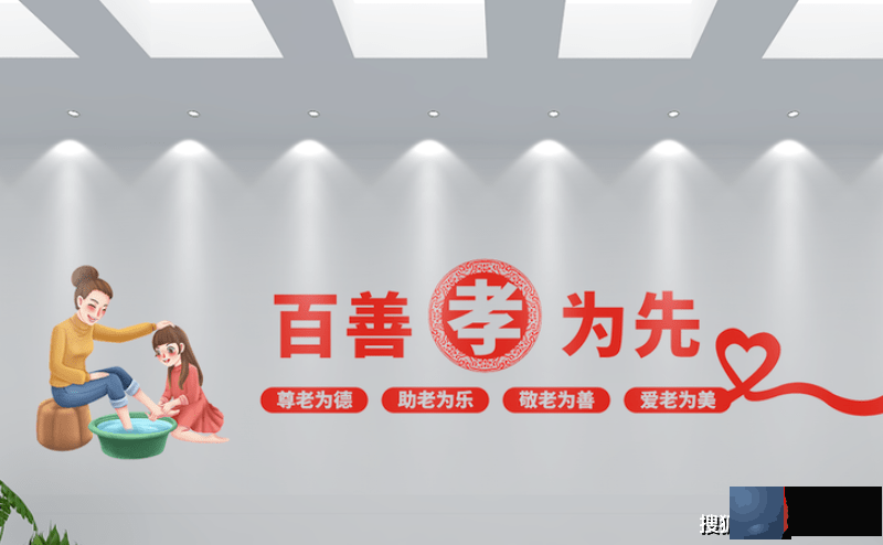 最好的起名大师谈为何宝宝起名要考虑恪守孝道?