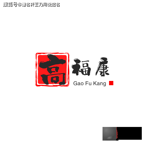 2022年6月7日宝宝取名 高姓宝宝起名案例 虎年男女宝宝名字案例参考
