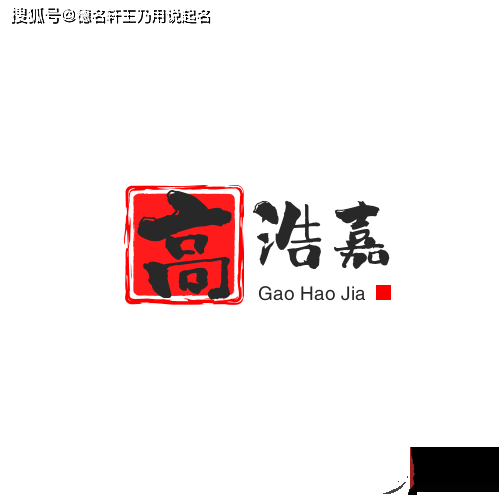 2022年6月7日宝宝取名 高姓宝宝起名案例 虎年男女宝宝名字案例参考
