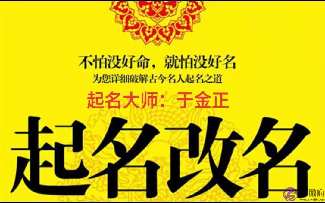重庆起名馆重庆孩子改名宝宝起名大师哪家最好