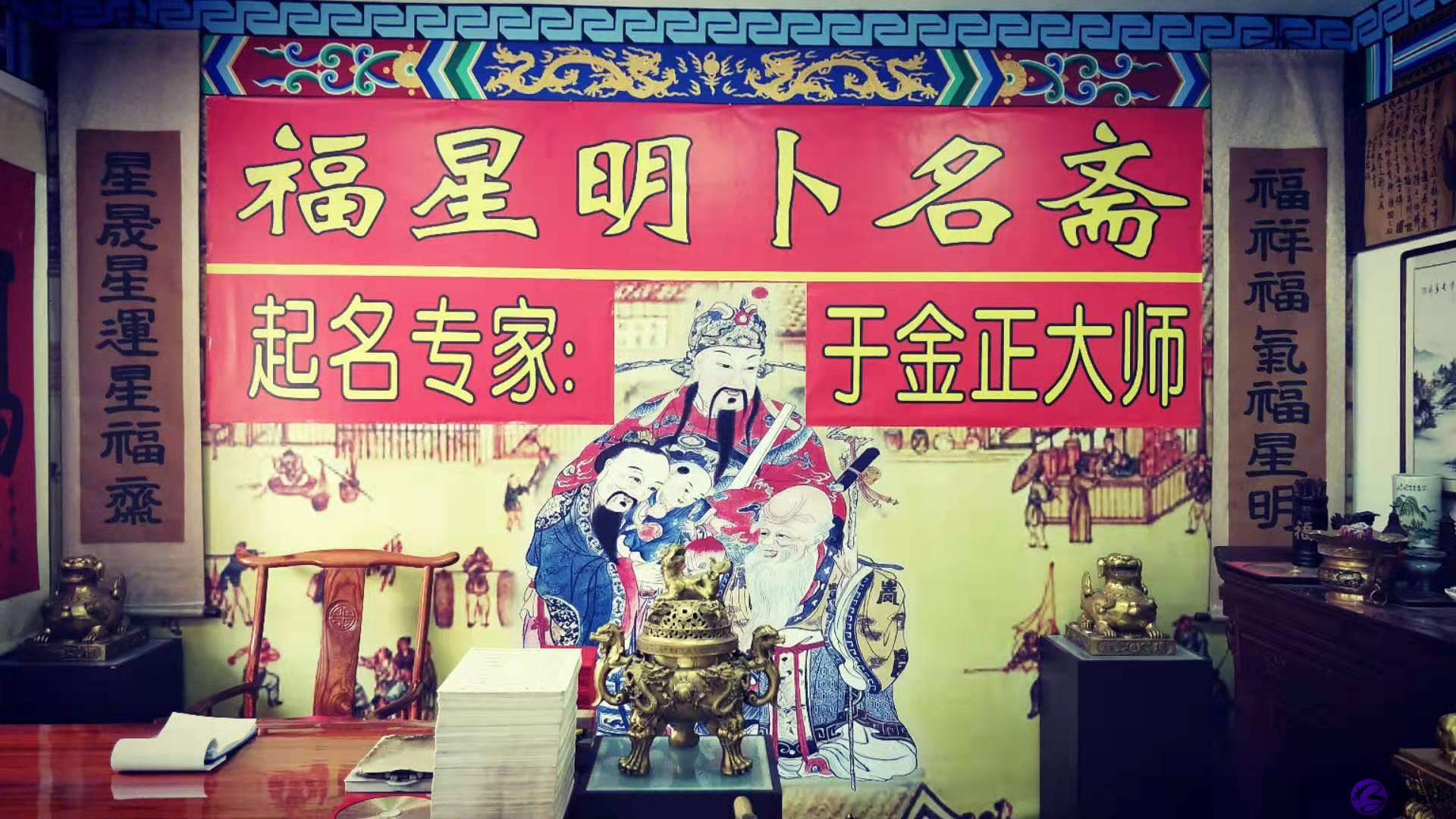 长春起名，长春宝宝起名方法注重五行