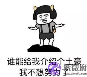 何猷君求婚,这也太土土土土了吧!