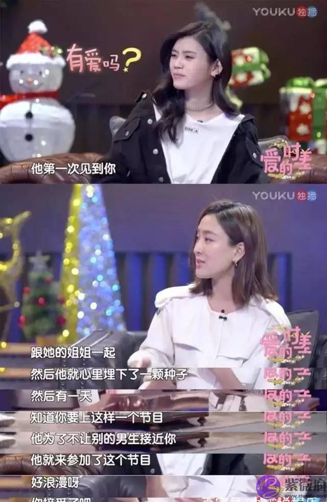 何猷君求婚,这也太土土土土了吧!